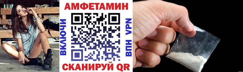 Amphetamine Розовый мориарти телеграм Миллерово