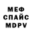 Метадон VHQ Hedgehog Mad