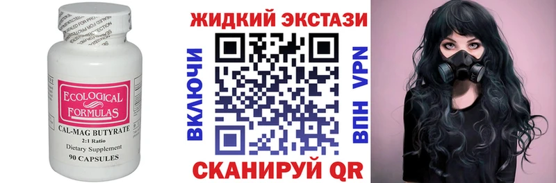 MEGA ссылка  Миллерово  БУТИРАТ бутандиол 