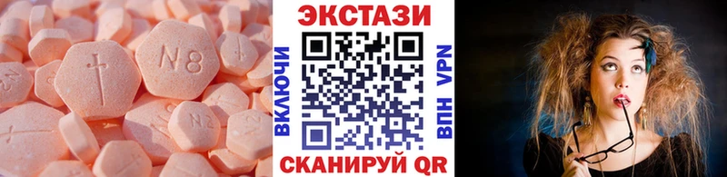 mega   Миллерово  Ecstasy круглые  закладка 