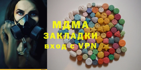 гашишное масло Абдулино