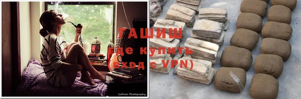 синтетический гашиш Абинск