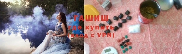 mdpv Абаза