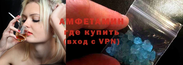 мефедрон Алексеевка