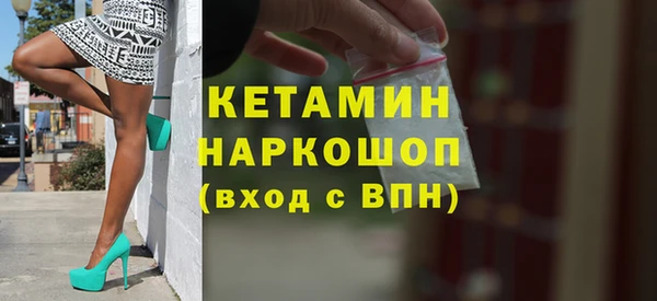 синтетический гашиш Абинск