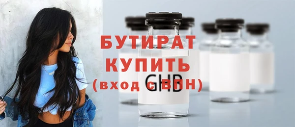 mdpv Абаза