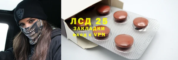синтетический гашиш Абинск