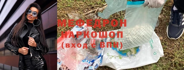мефедрон мука Алексин