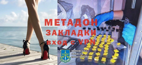 мефедрон мука Алексин