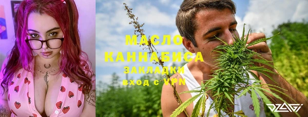 мефедрон мука Алексин