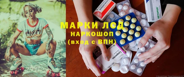 синтетический гашиш Абинск