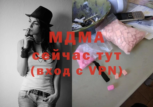 мефедрон Алексеевка