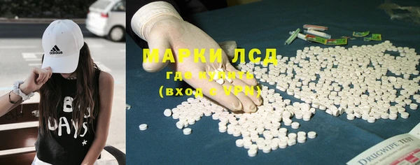 мефедрон Алексеевка
