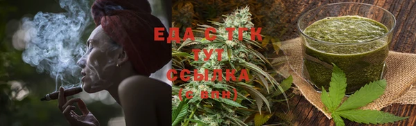 гашишное масло Абдулино