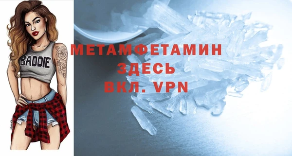 мефедрон мука Алексин