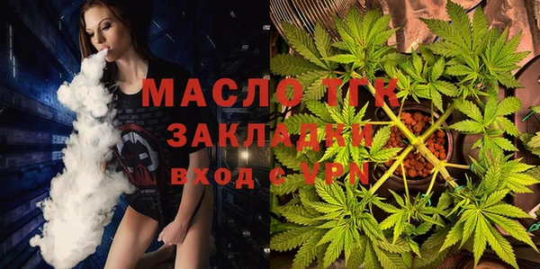 мефедрон мука Алексин