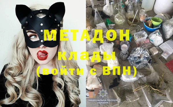 mdpv Абаза