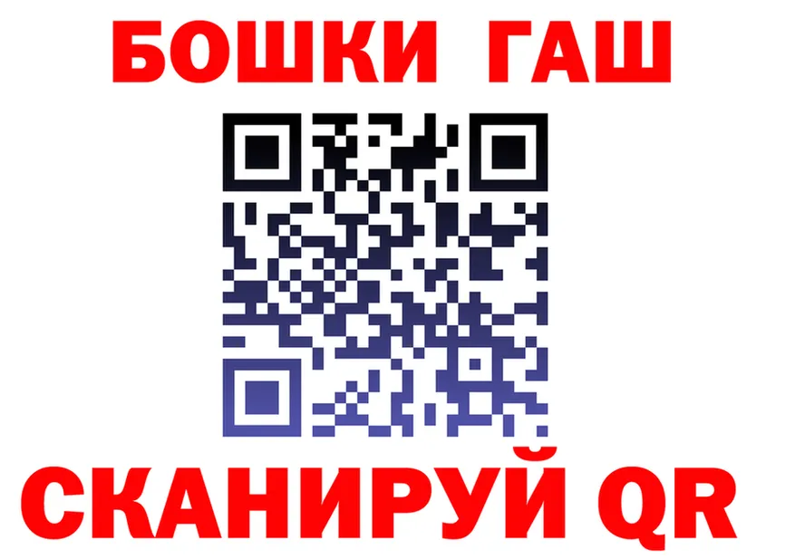 ГАШ Premium как войти shop hydra Миллерово