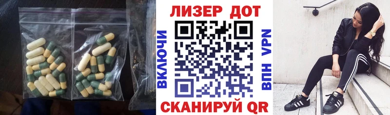 ЛСД экстази кислота  Миллерово 