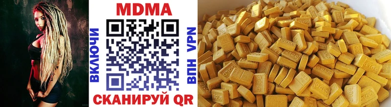 MDMA Molly  Миллерово 