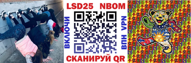 закладки  Миллерово  Марки 25I-NBOMe 1,5мг 