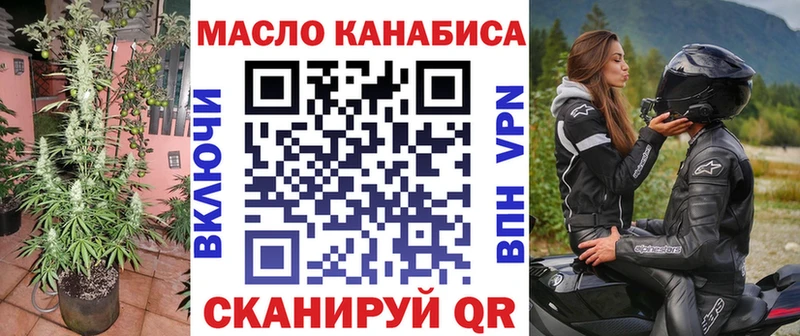 ТГК THC oil  купить наркотики сайты  Миллерово 