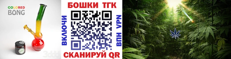 Канабис THC 21%  площадка официальный сайт  Миллерово  цена  