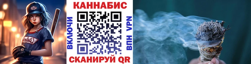Канабис тримм Миллерово